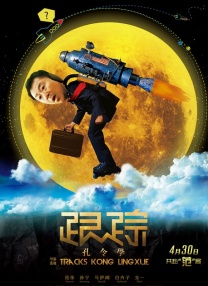 权力的游戏全集
