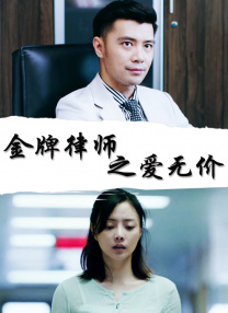 权力的游戏全集